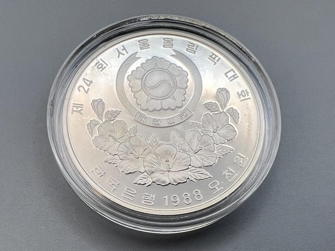1988年 ソウルオリンピック 記念銀貨 2枚セット　重量約59ｇ(ケース込)