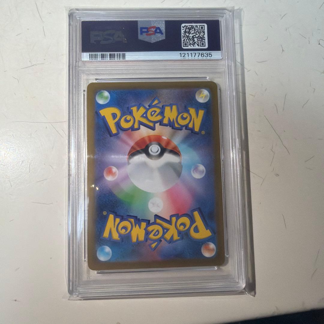 2022 かがやくリザードン PSA10 K 011/071