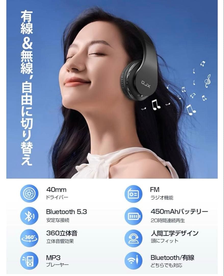 OLX ワイヤレスヘッドホン ブラック