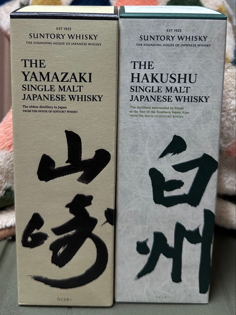 ★本日限定特価　白州・山崎 NV 700ml フルボトル　ウイスキーセット