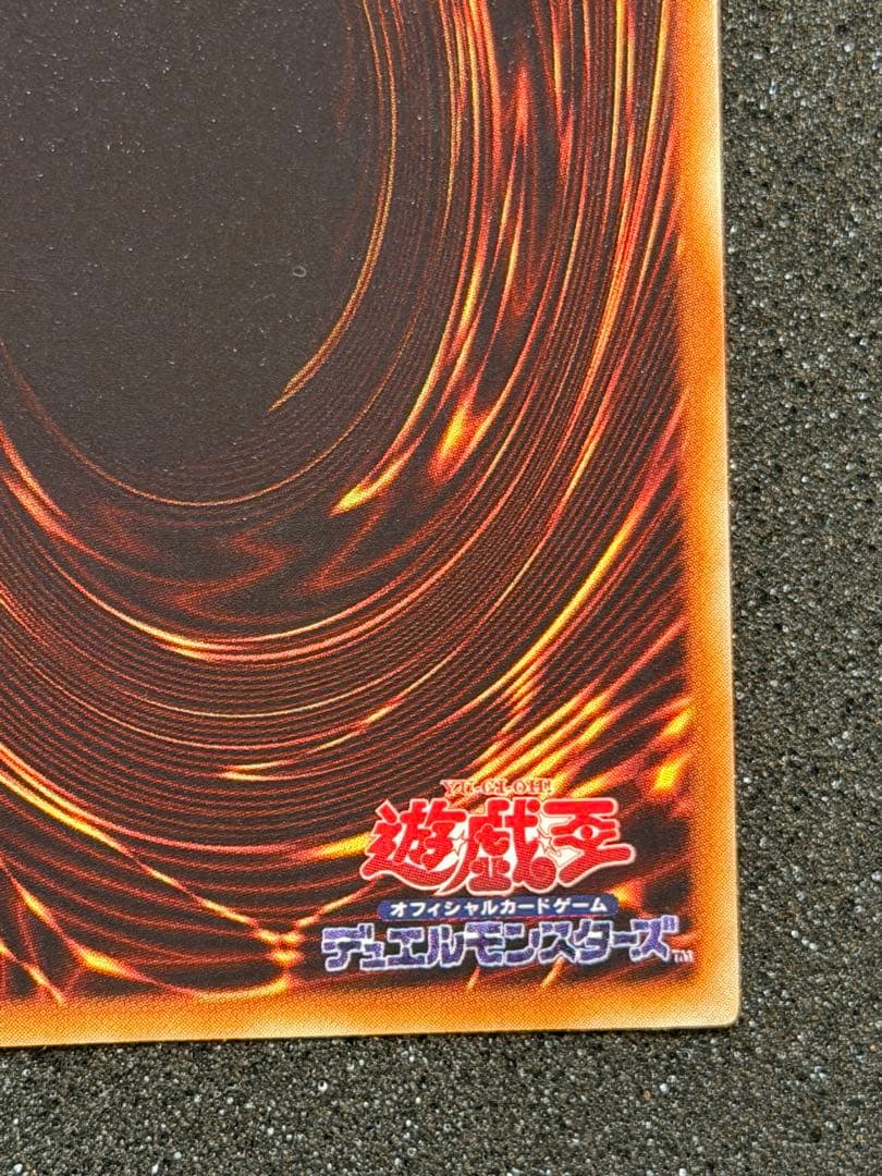 【超極美品】暗黒騎士ガイア 初期　ウルトラ