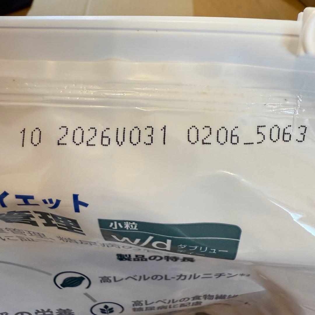 Hill's Prescription Diet w/d 糖尿病管理 小粒3kg