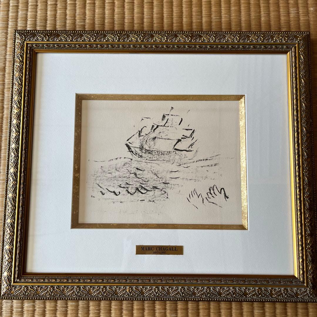 マルクシャガール　リトグラフ　嵐49