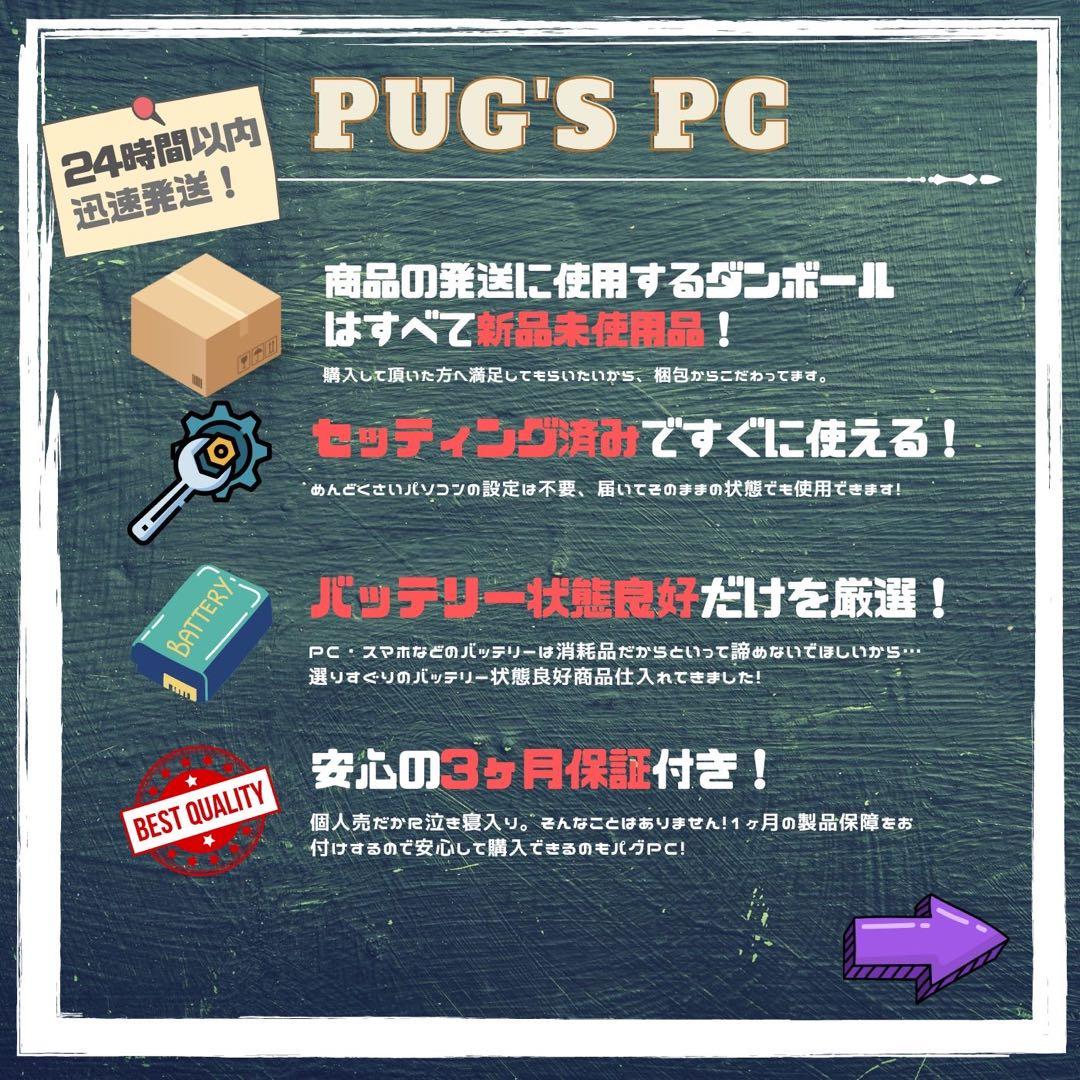 【特価品】HP EliteBook 630 G9 Corei5/16/256