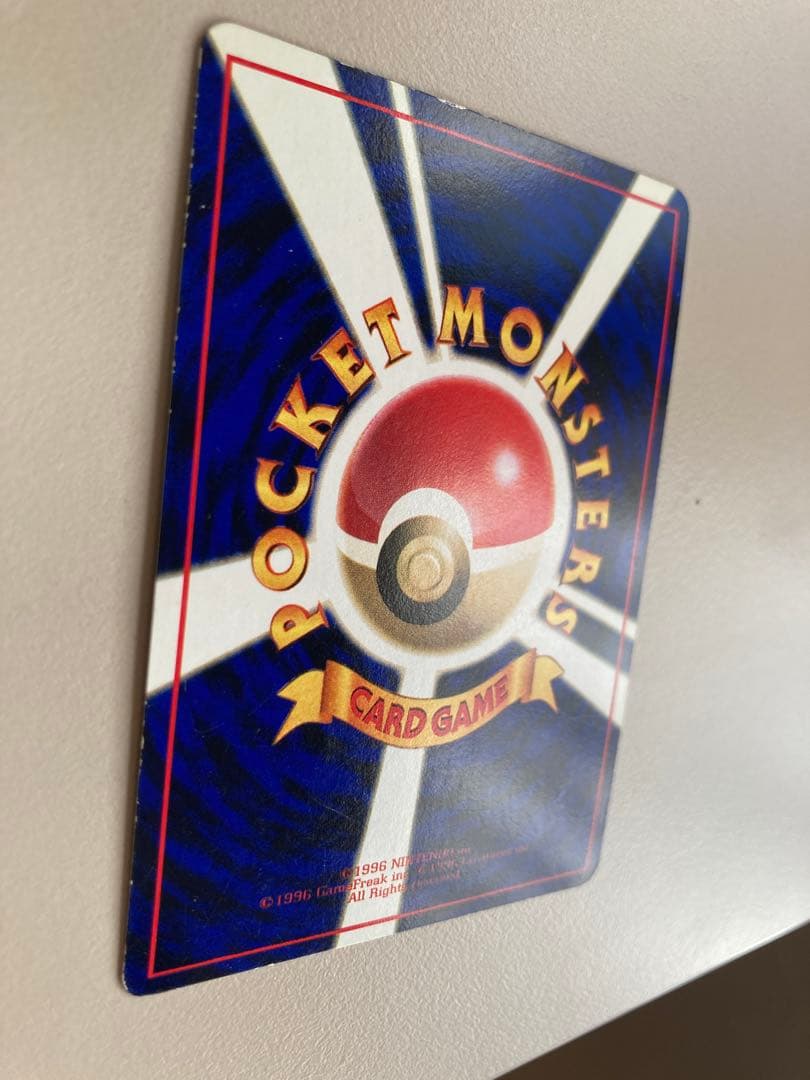 ポケモンカード 旧裏 カビゴン とおせんぼ