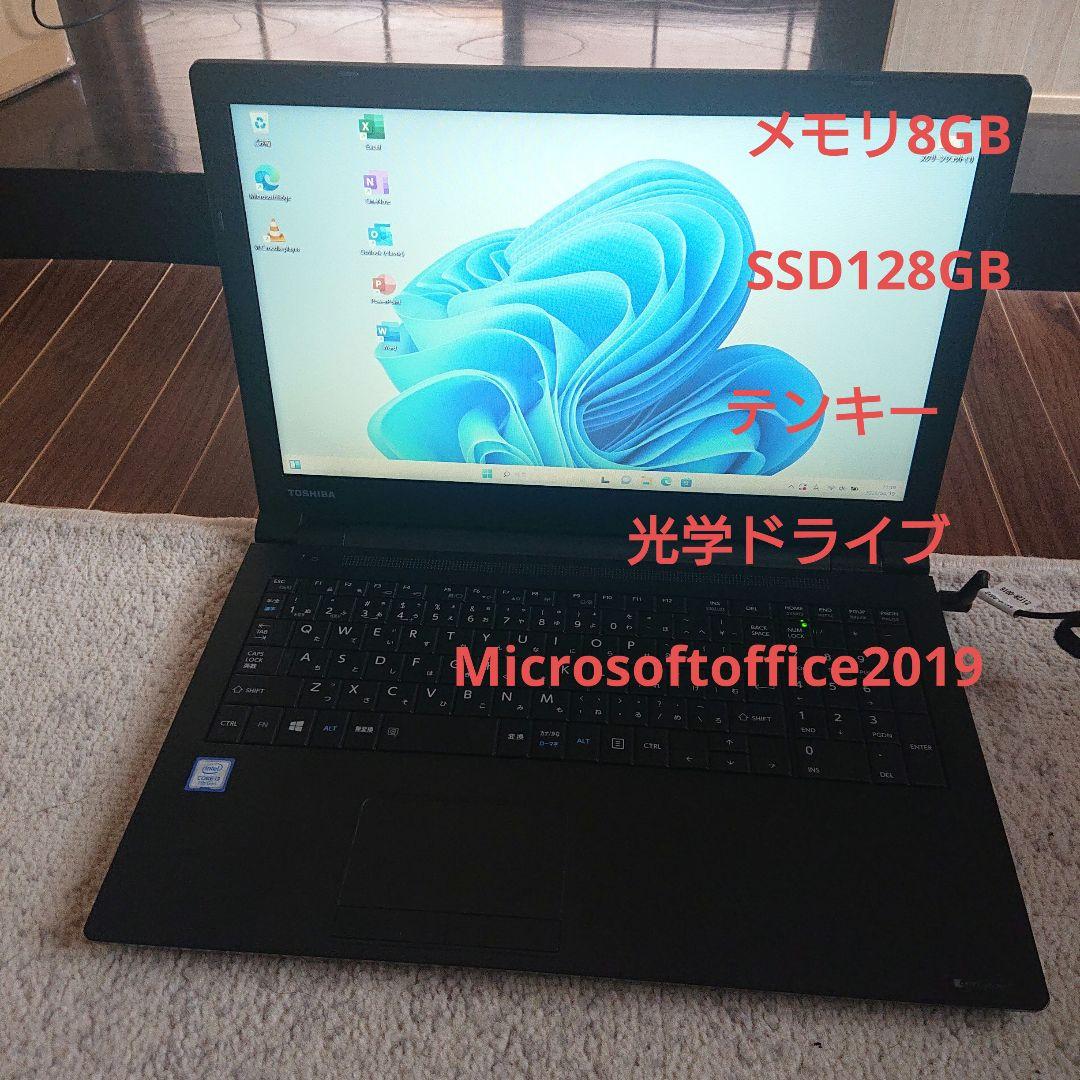 Toshiba B65/M 8GBメモリ 128GB SSD office