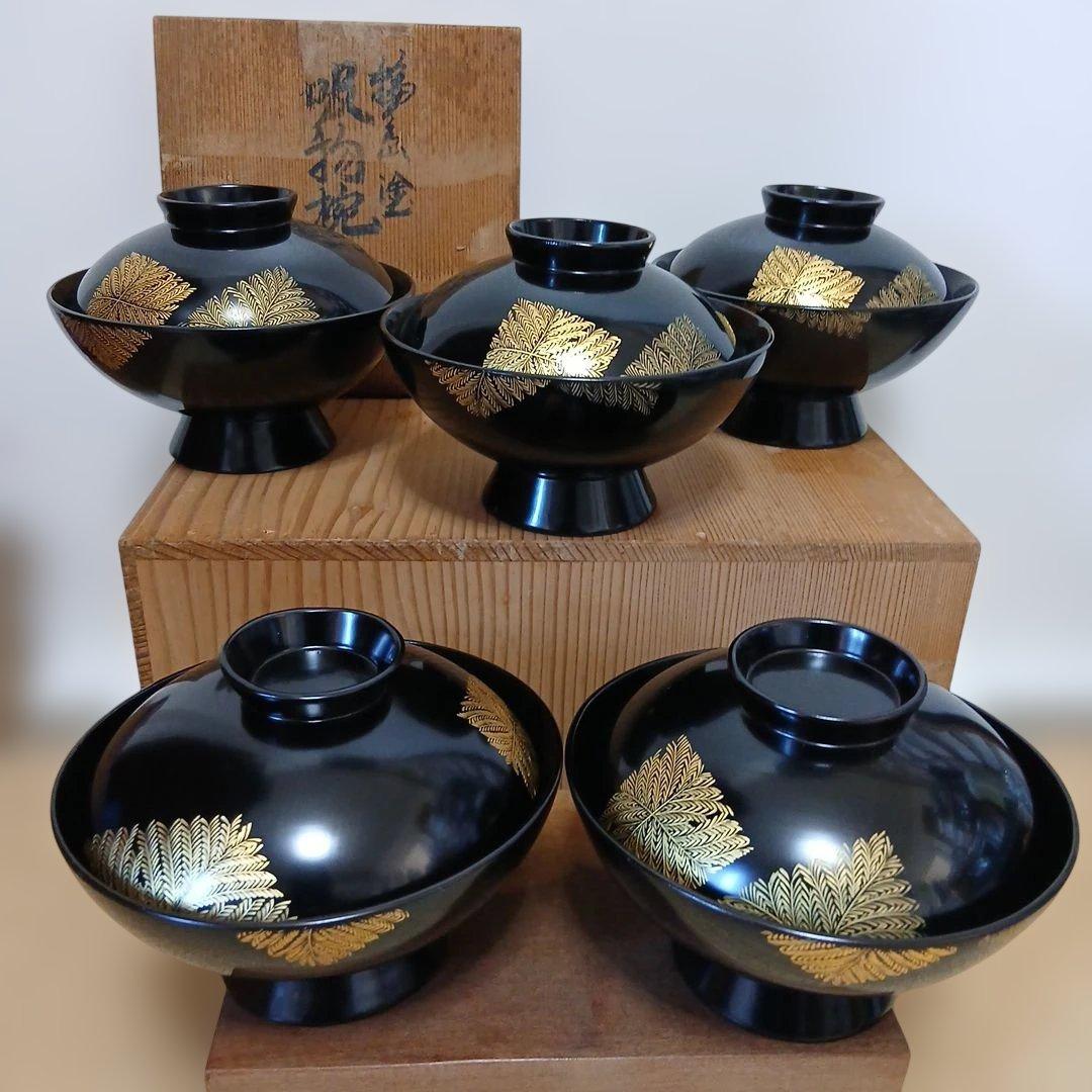 輪島塗　蓋付吸物椀 5客 金箔　蒔絵　沈金