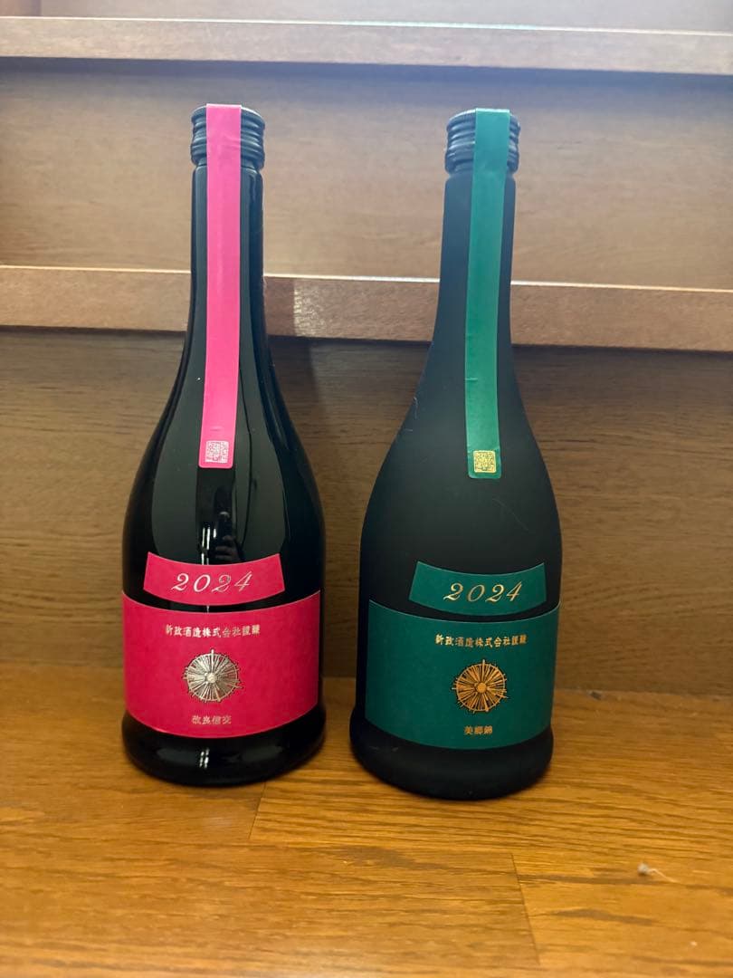 新政　colorシリーズ　コスモス　ヴィリジアン