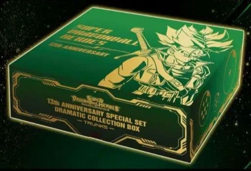 スーパードラゴンボールヒーローズ 13th ANNIVERSARY