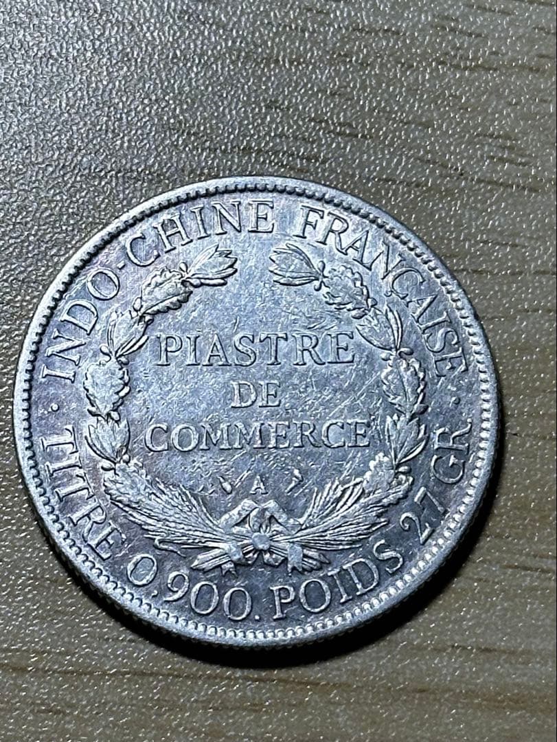 1906年 フランス ピアストル 銀貨　専門査定済み