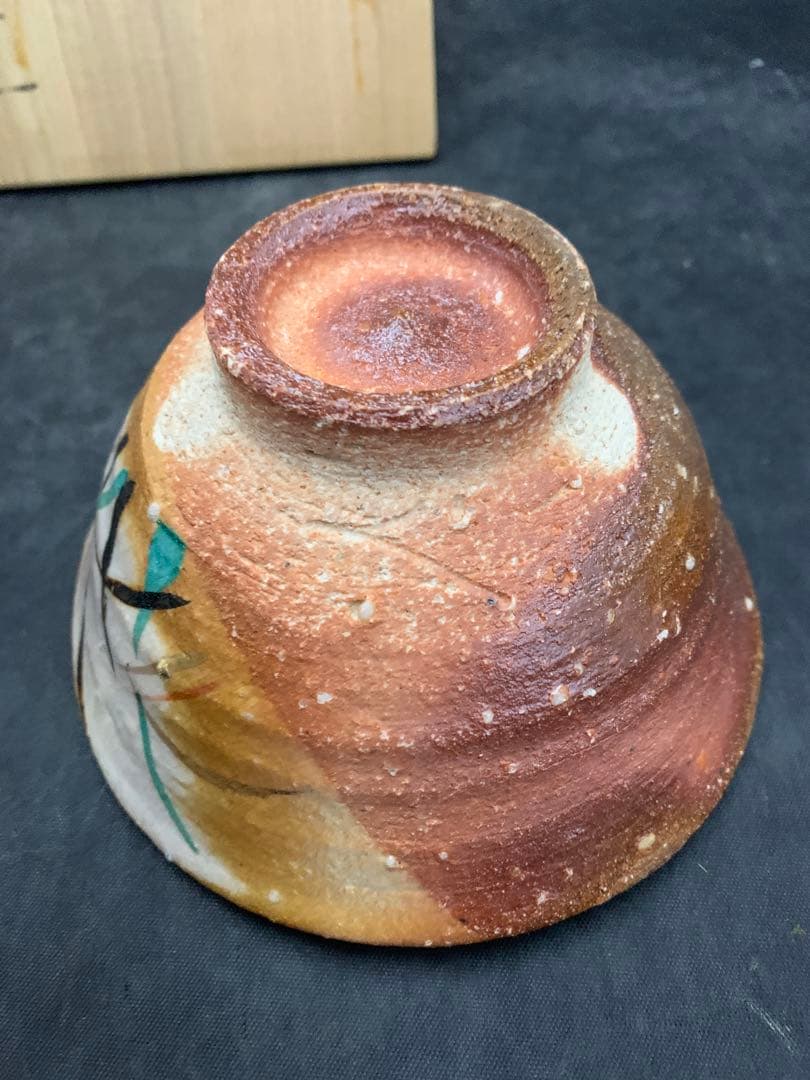 中郷窯　鈴木茂至　信楽焼　武蔵野文　茶碗　寒六窯平野敏三　共箱栞　茶道具