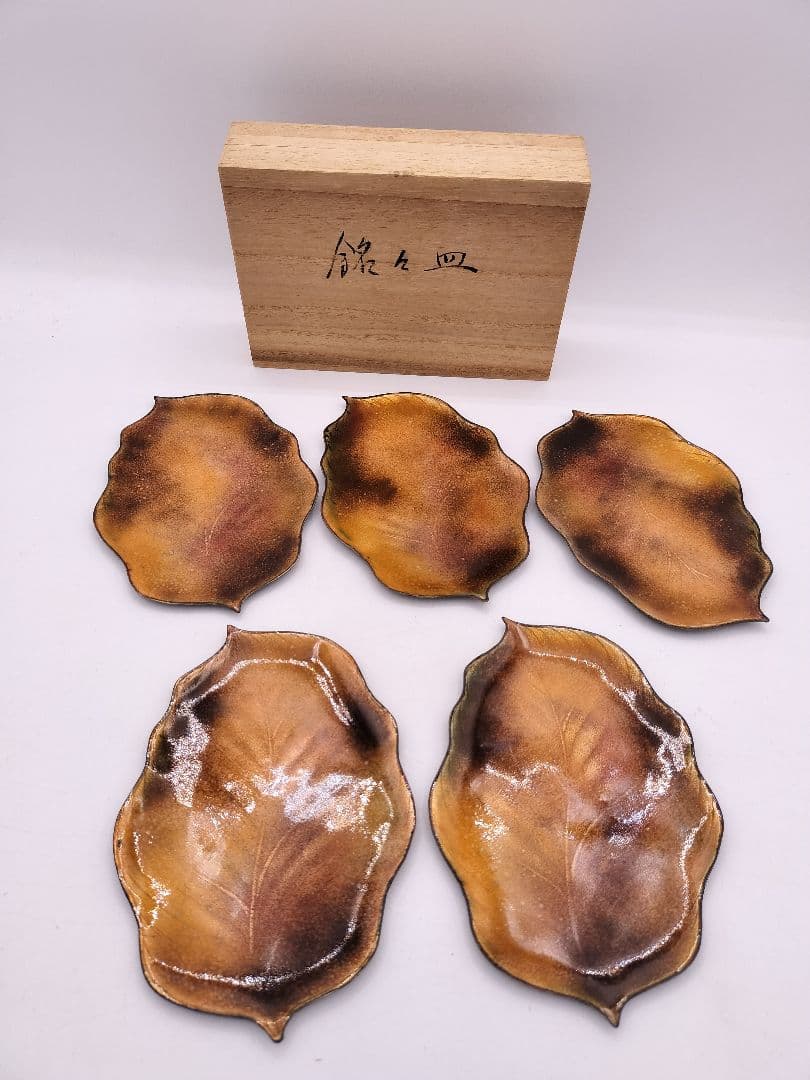 c597 銘々皿 七宝 木の葉 佐藤田保 木箱 茶道具 古物