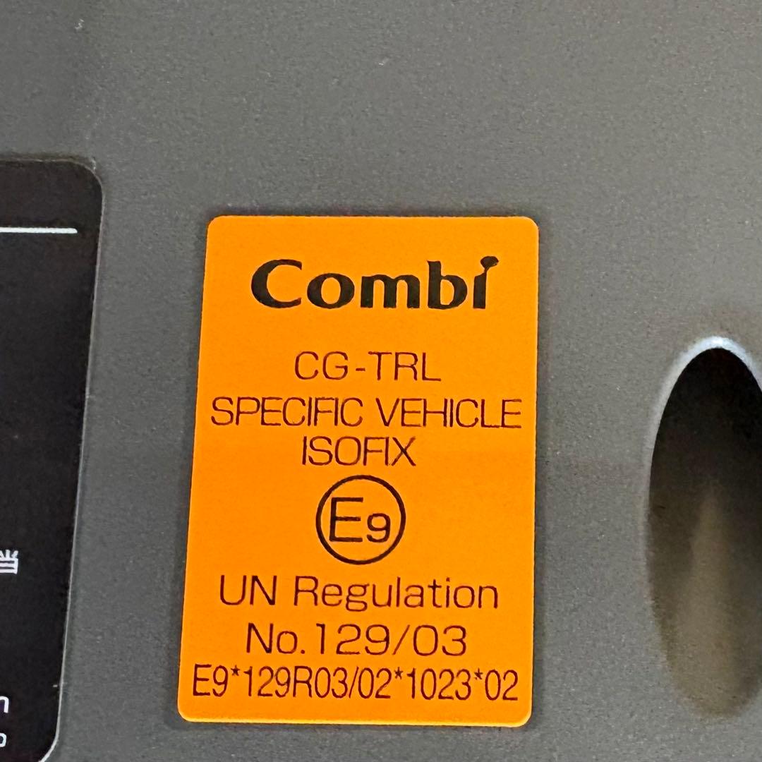 コンビ ザエス エアー ISOFIX エッグショック ZB チャイルドシート
