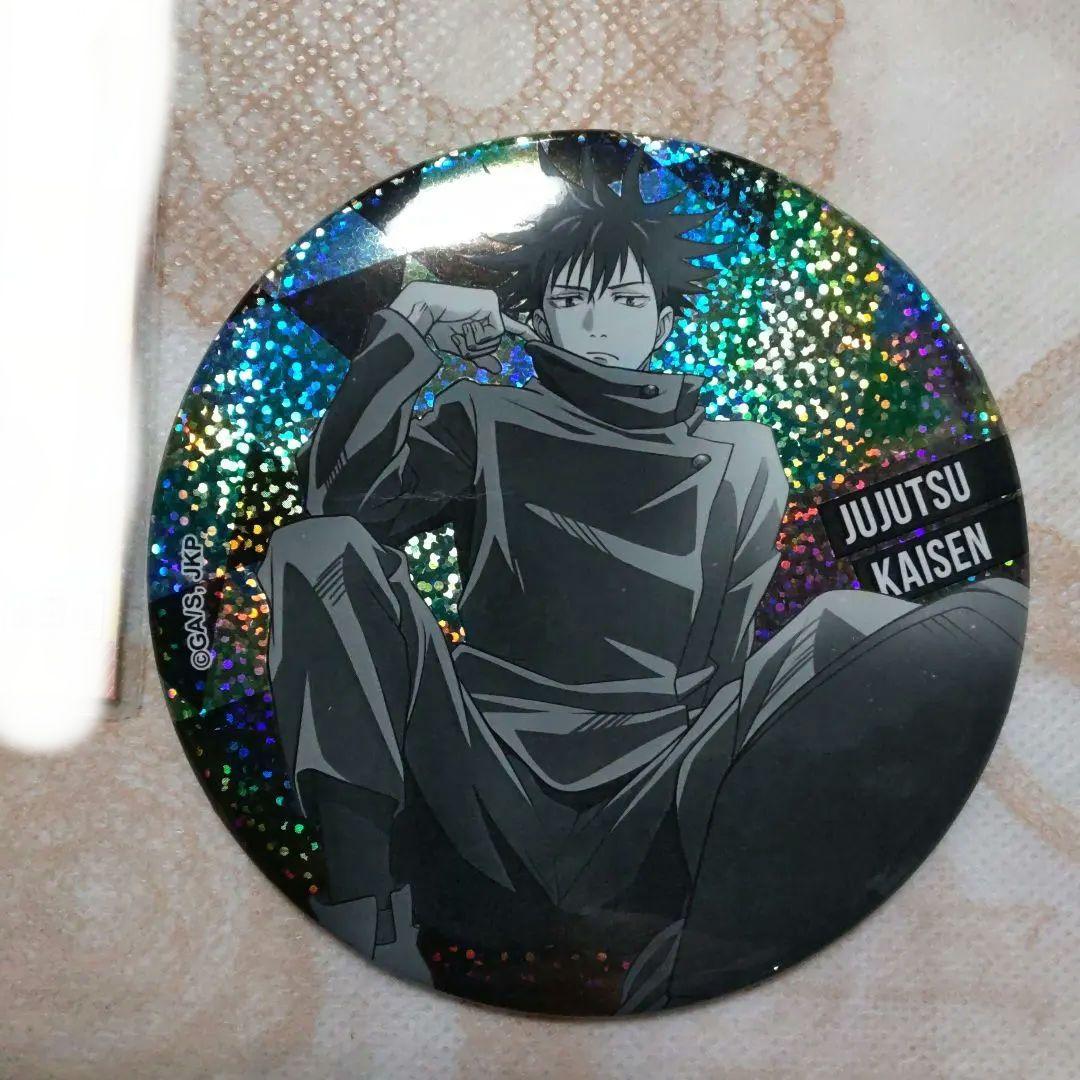 伏黒恵　伏黒　恵　おおきなキラキラ　缶バッジ　ランダム　呪術廻戦　④　キラキラ