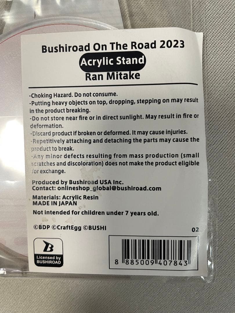 【入手困難】美竹蘭　バンドリ、限定アクスタ7個