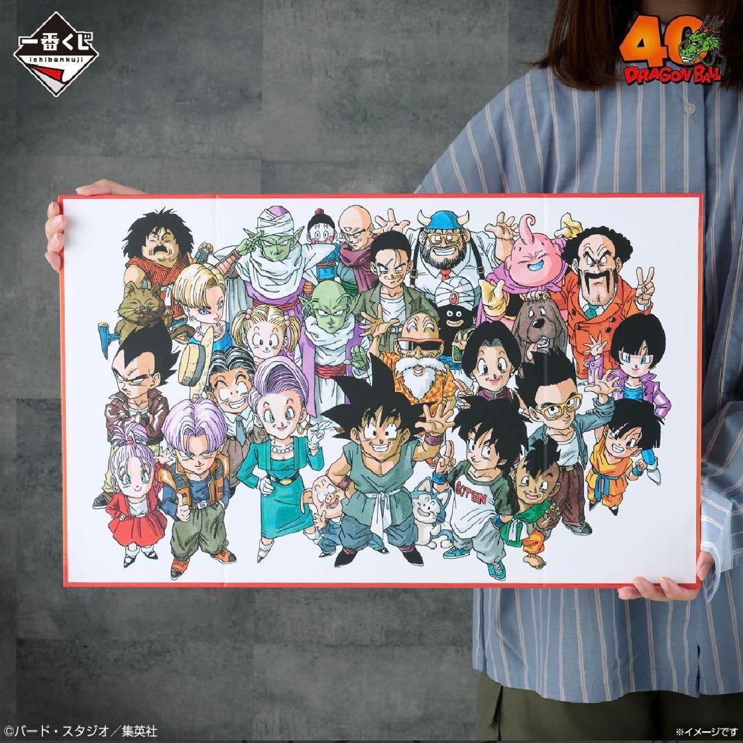一番くじ DRAGON BALL ドラゴンボール　40th 其之一 1ロット