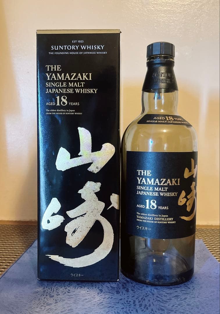 山崎　18年　空瓶