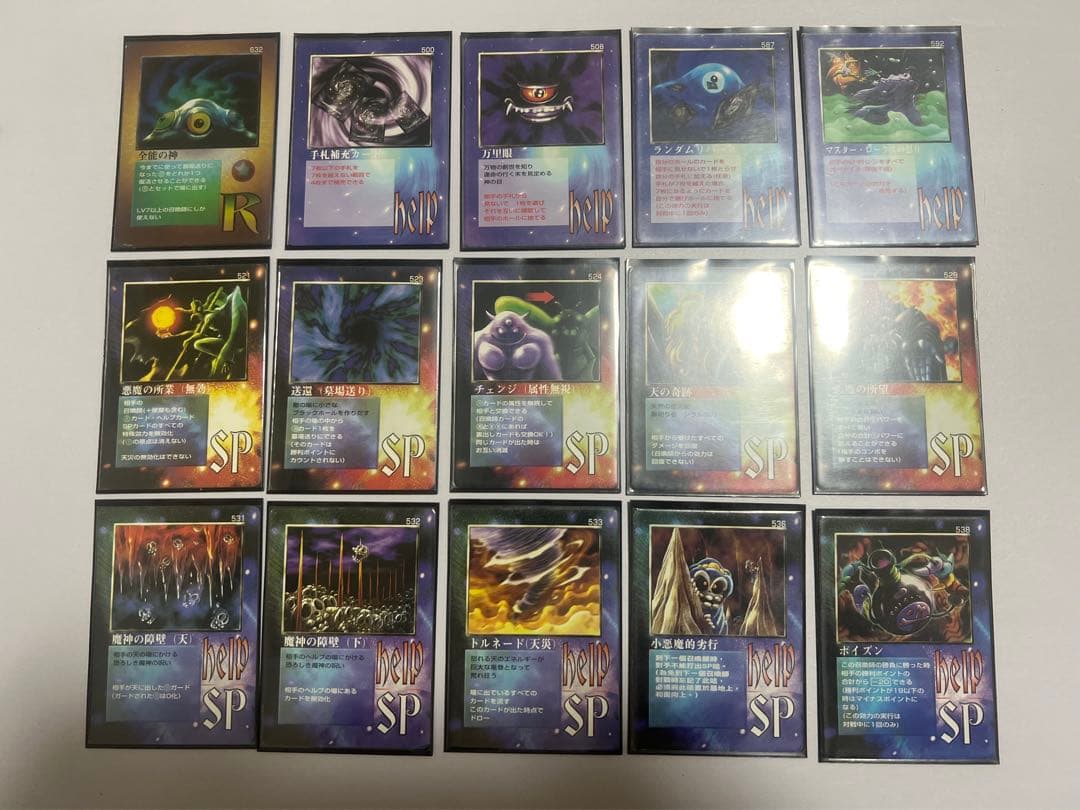 MOZ ミラクルオブザゾーン モゴラ編補助カード