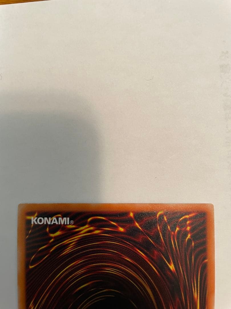 遊戯王 ブラック・デーモンズ・ドラゴン MA-52 レリーフ