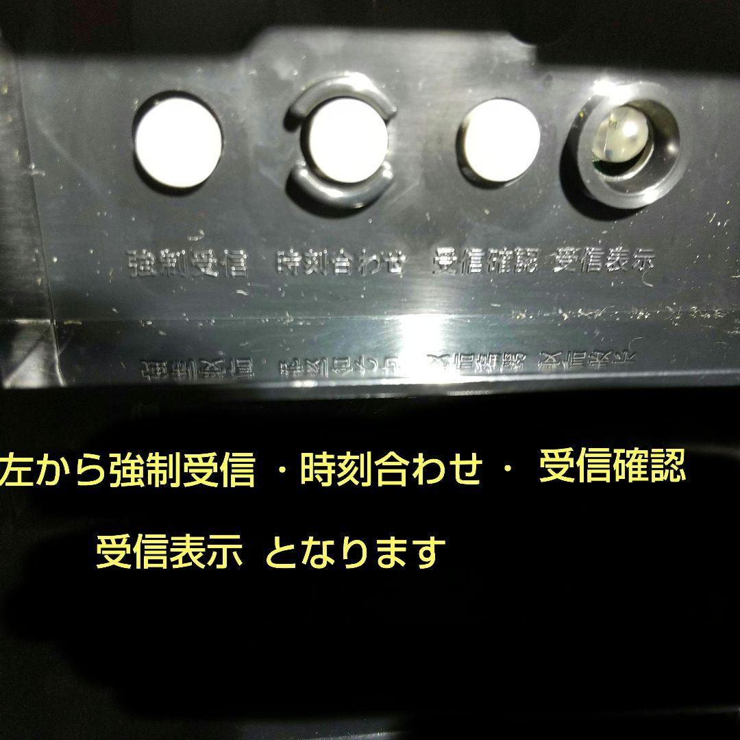 電波置時計 象嵌タイプクリスタル 高さ26cm 美品