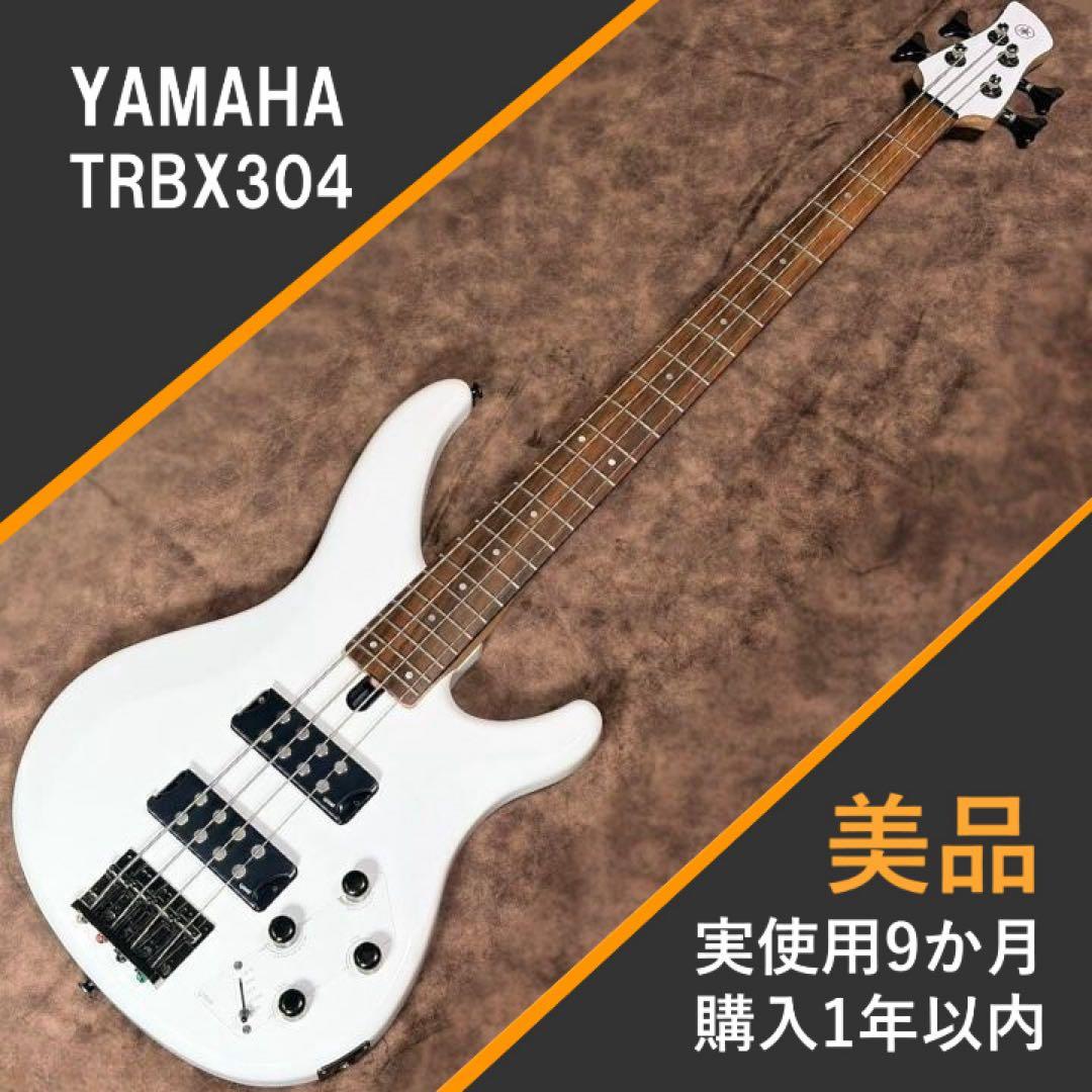 YAMAHA / TRBX304 エレキベース 純正ソフトケース、ストラップ付き