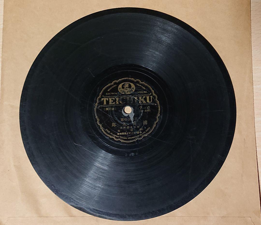 昭和レトロSPレコード28枚&SP盤レコードケース　サービス品3枚付き