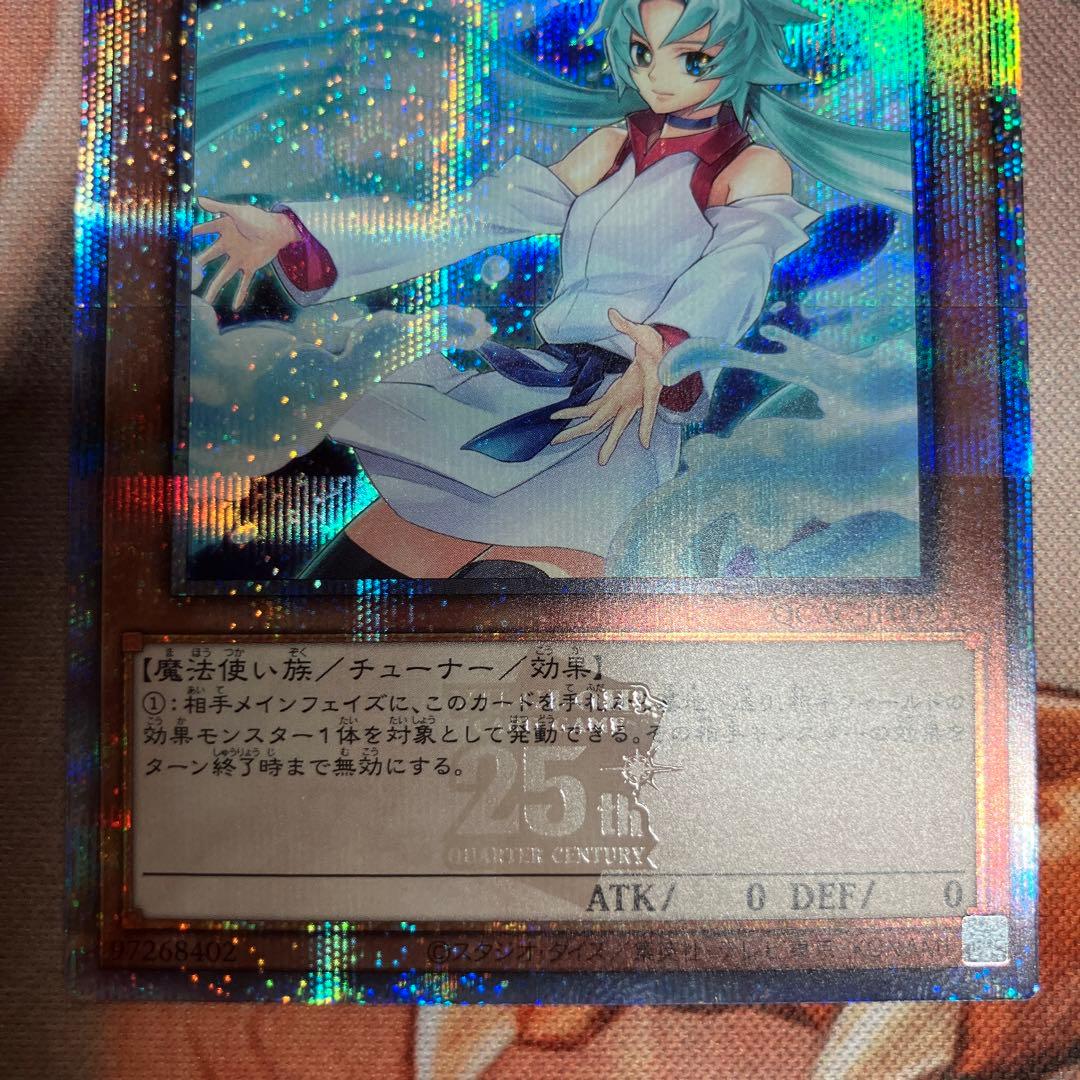 遊戯王　エフェクト・ヴェーラー　絵違い　25thレア　3枚セット