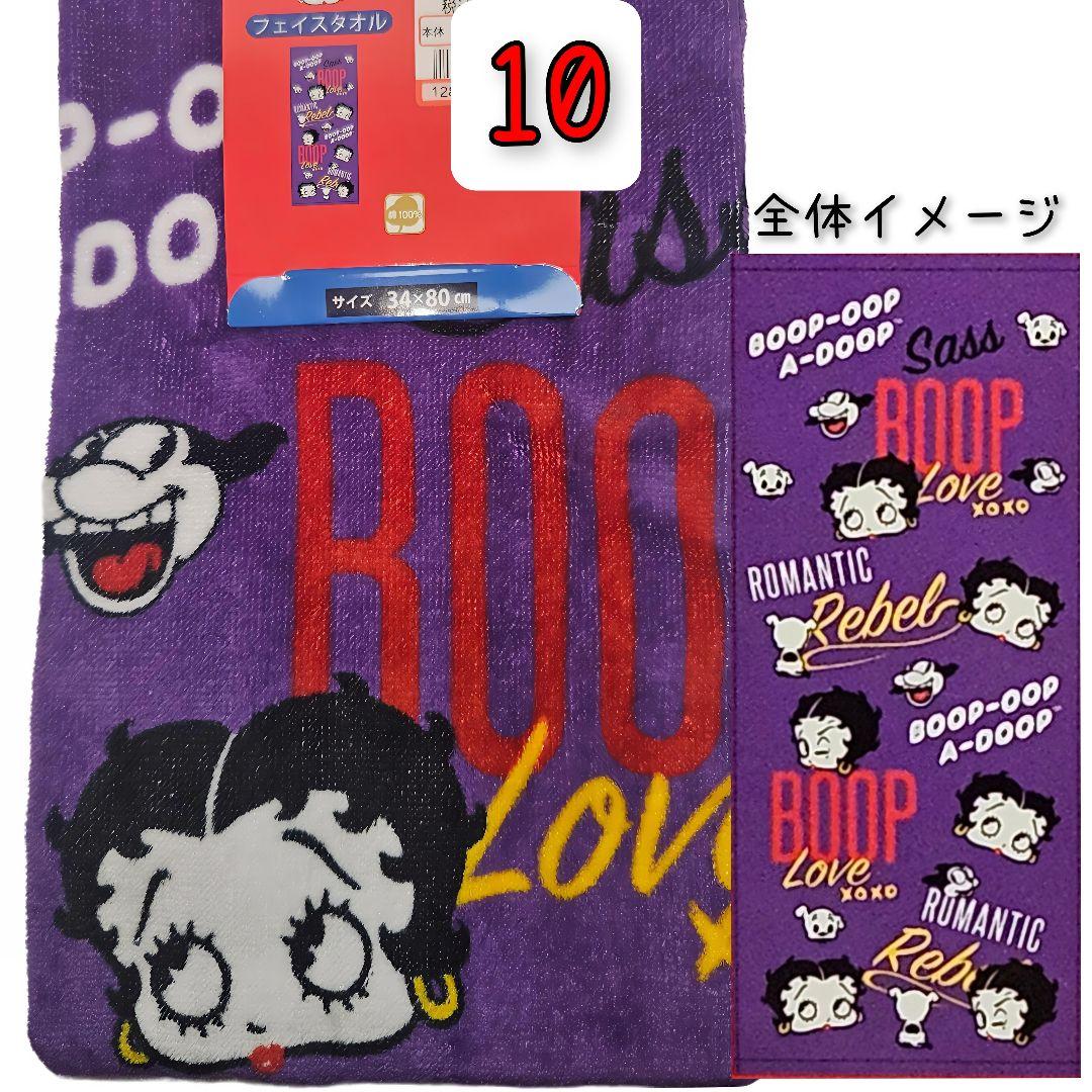キャラクター フェイスタオル 組み合わせ自由 大特価 サンリオ ピクサー
