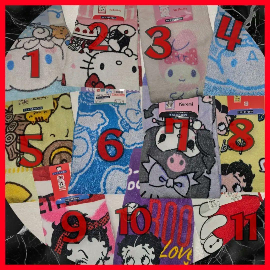 キャラクター フェイスタオル 組み合わせ自由 大特価 サンリオ ピクサー