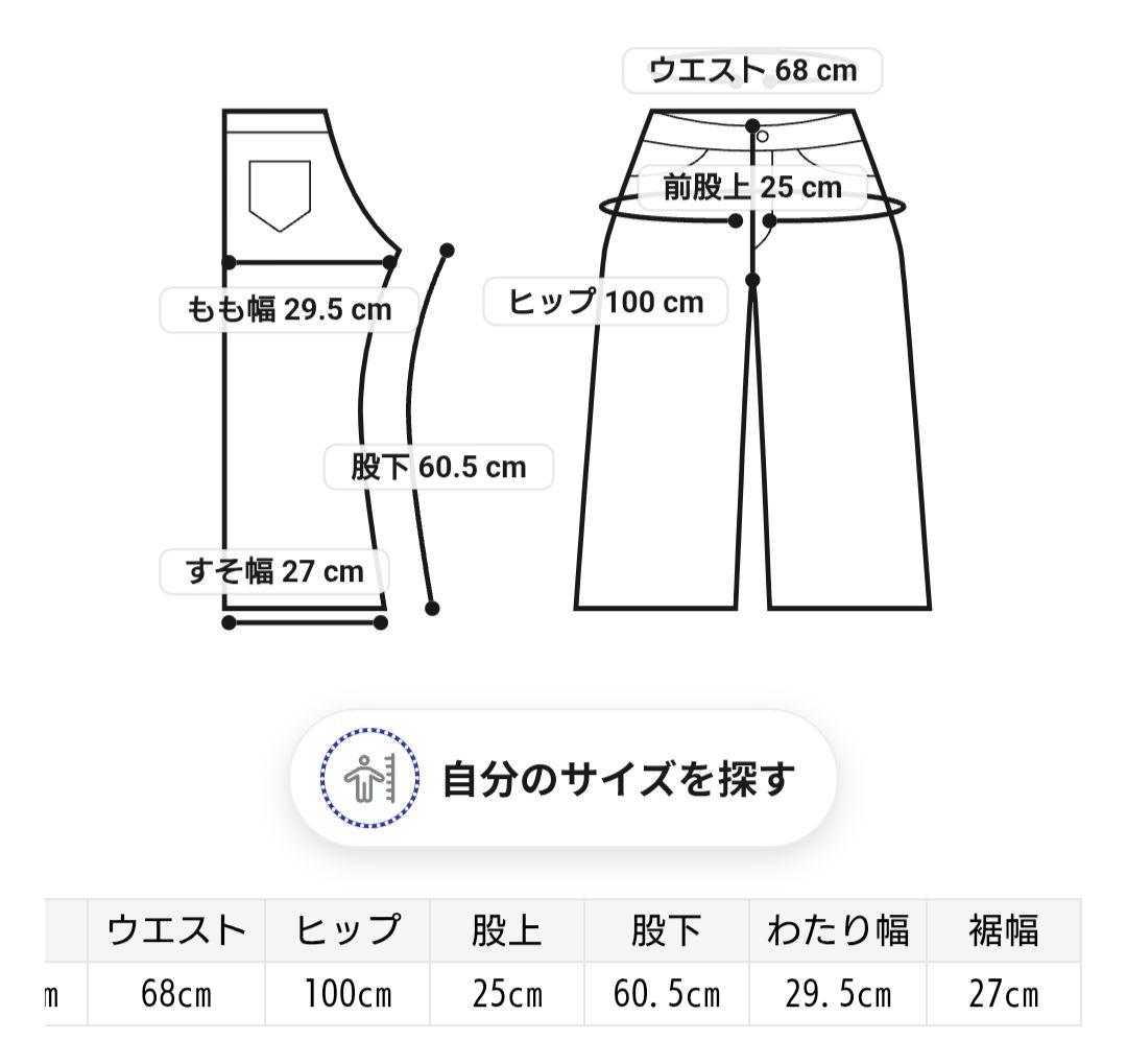 gelato pique ルームウェアラベンダー　上下セット