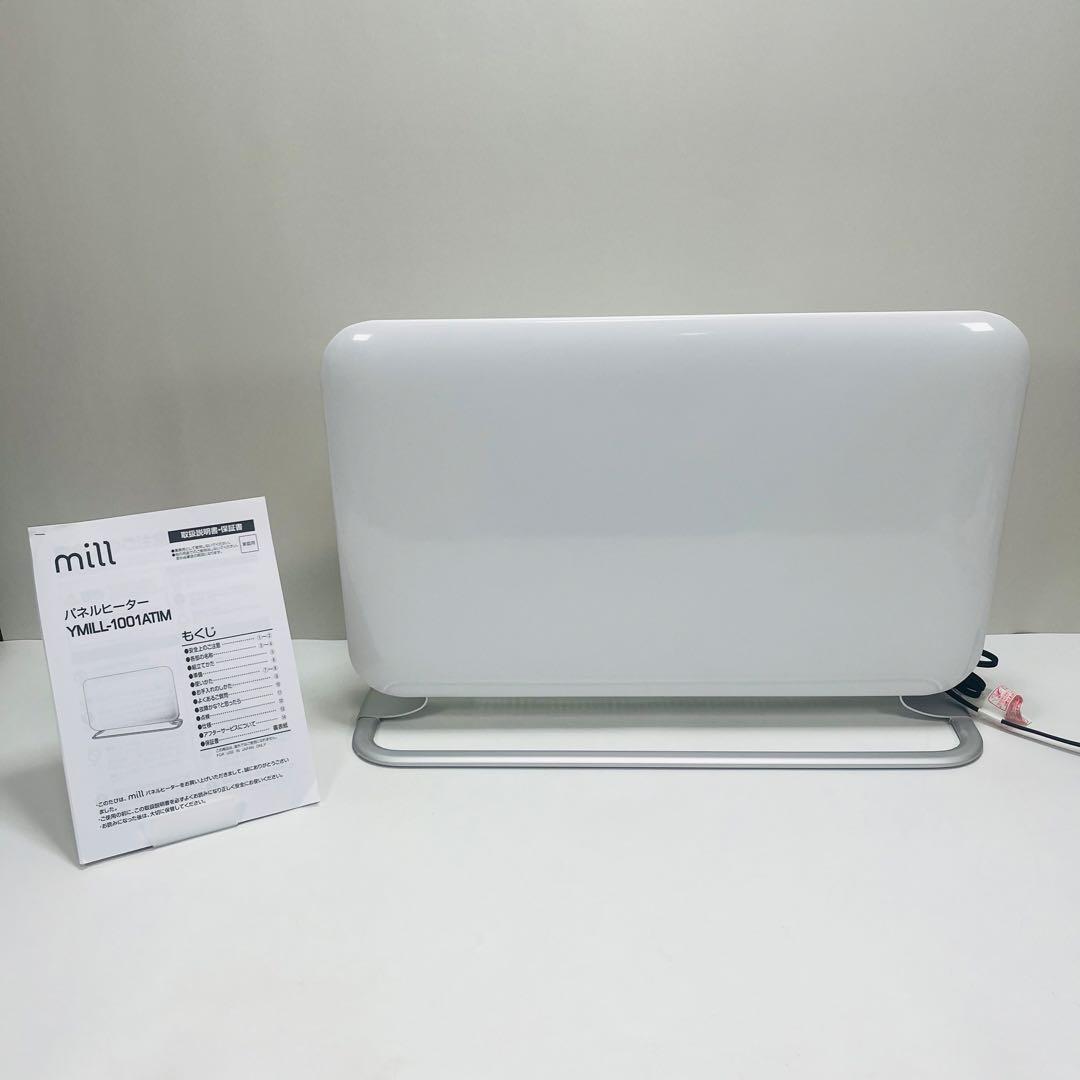 k-m　北欧millパネルヒーターYMILL-1001ATIM 24年製