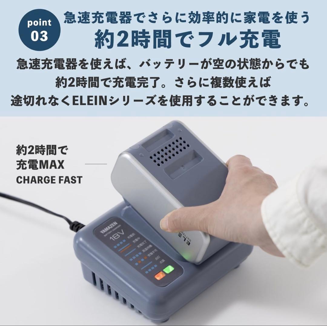 YAMAZEN スポットクーラーYBC-C04と 未使用バッテリー付き