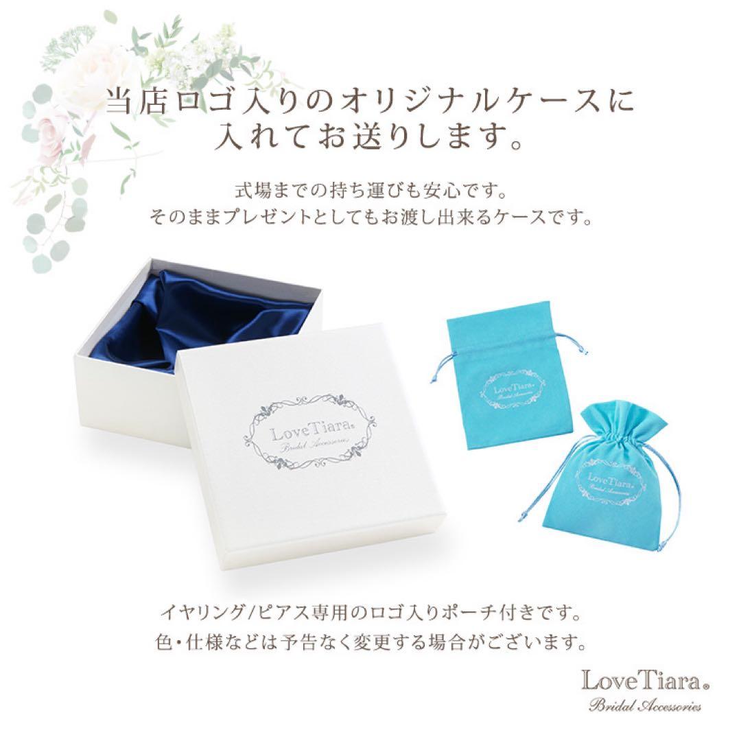 LoveTiara カチューシャのみ ブライダル 2連カチューシャ ヘッドドレス