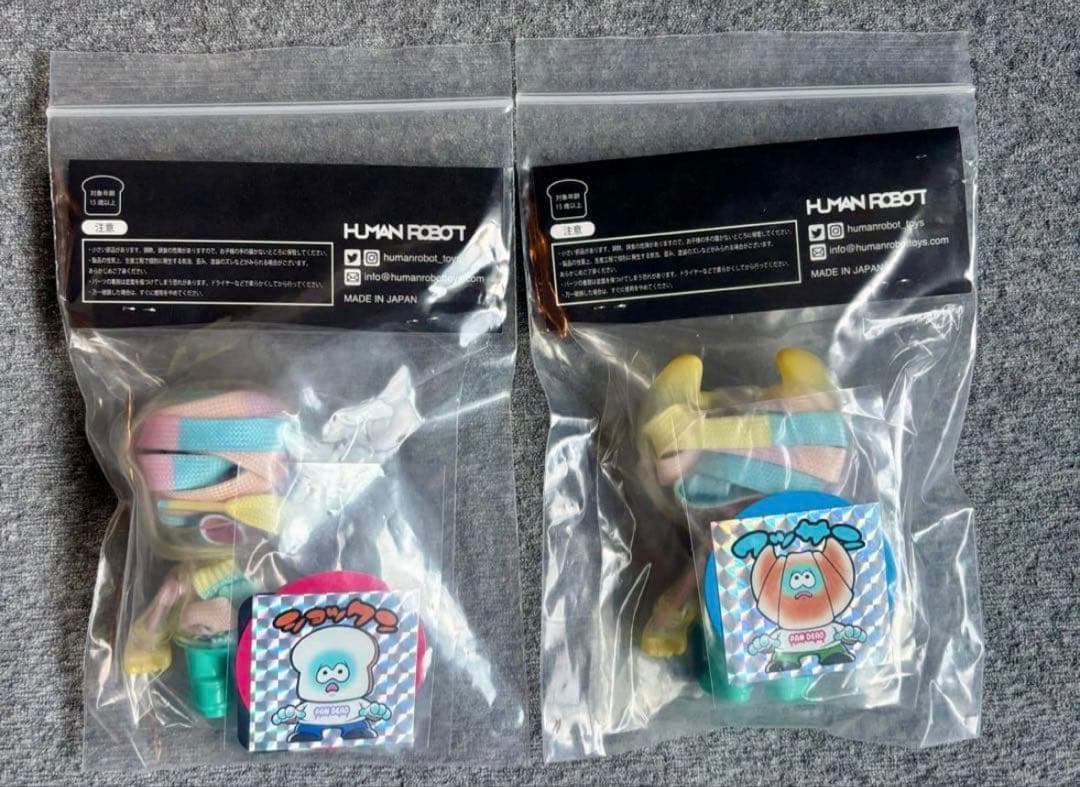 PANDEAD 2023年 SNKDRコラボカラー パンデッド 2体セット