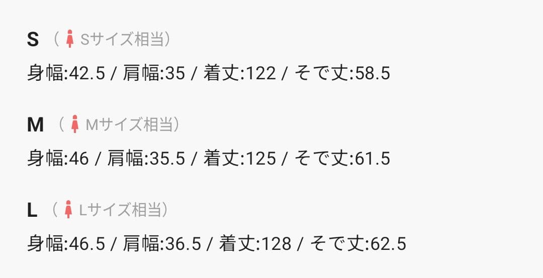 niana チュールパイピングAラインドレス