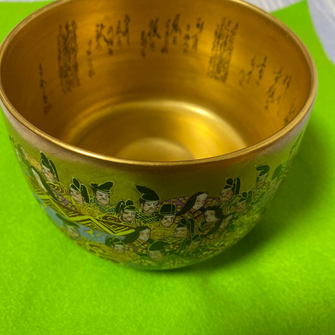 【美品】九谷焼　金彩抹茶碗　歌仙