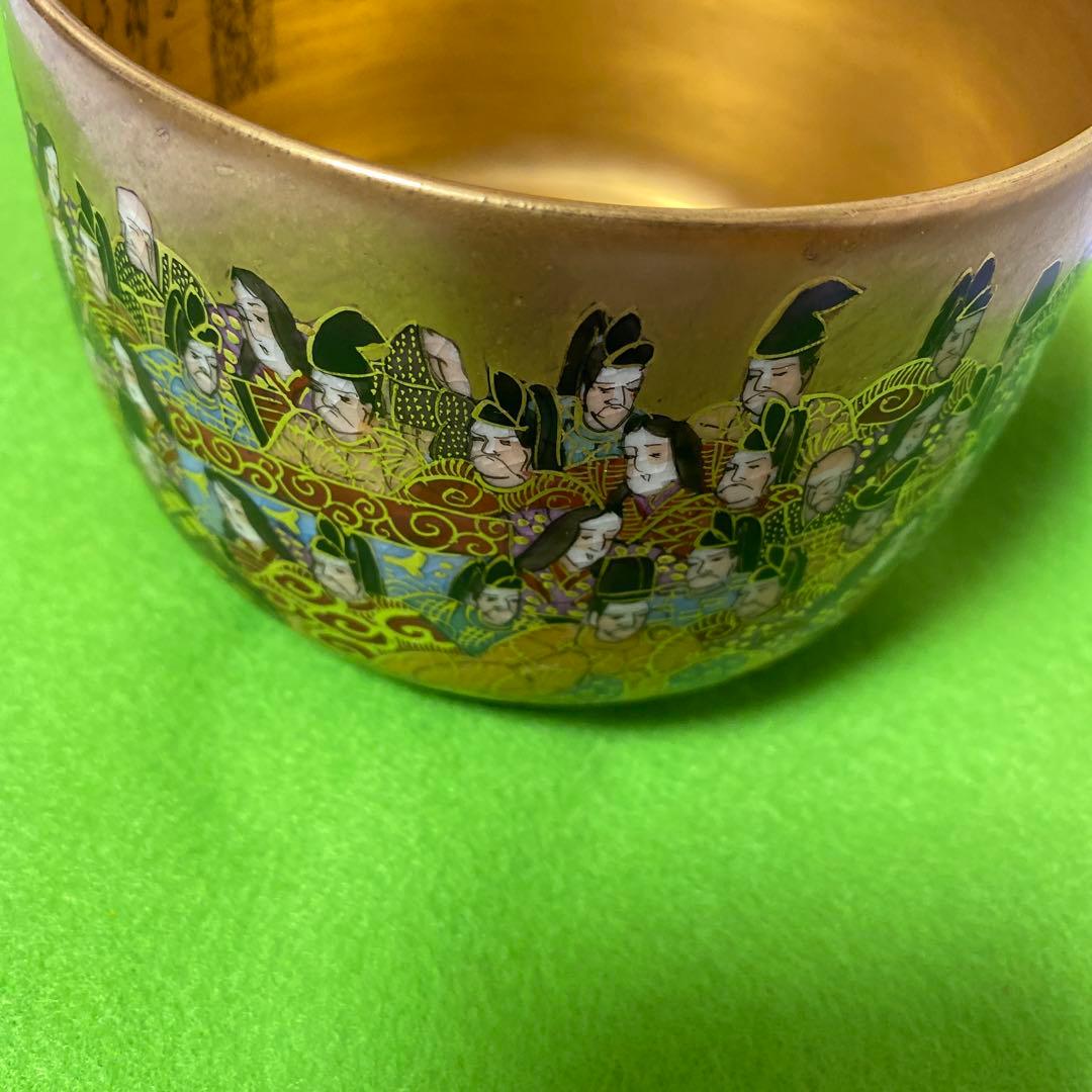 【美品】九谷焼　金彩抹茶碗　歌仙