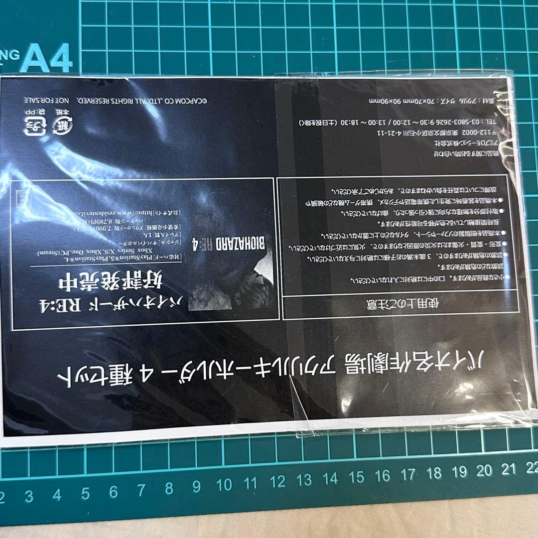 バイオハザード4 バイオ名作劇場 アクリルキーホルダー　セット　抽プレ