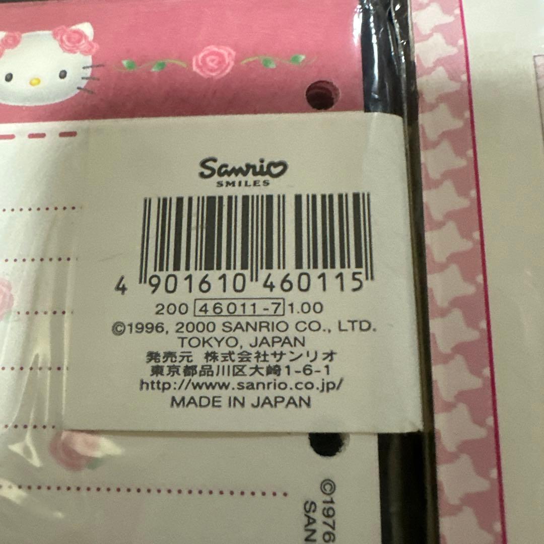 希少 キティ システム手帳 &リフィルまとめ売り1997年〜2001