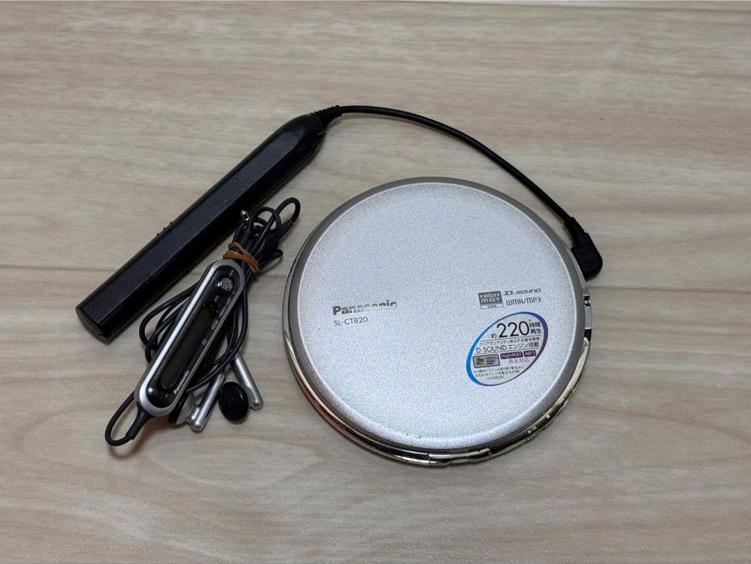 Panasonic ポータブルCDプレーヤー SL-CT820