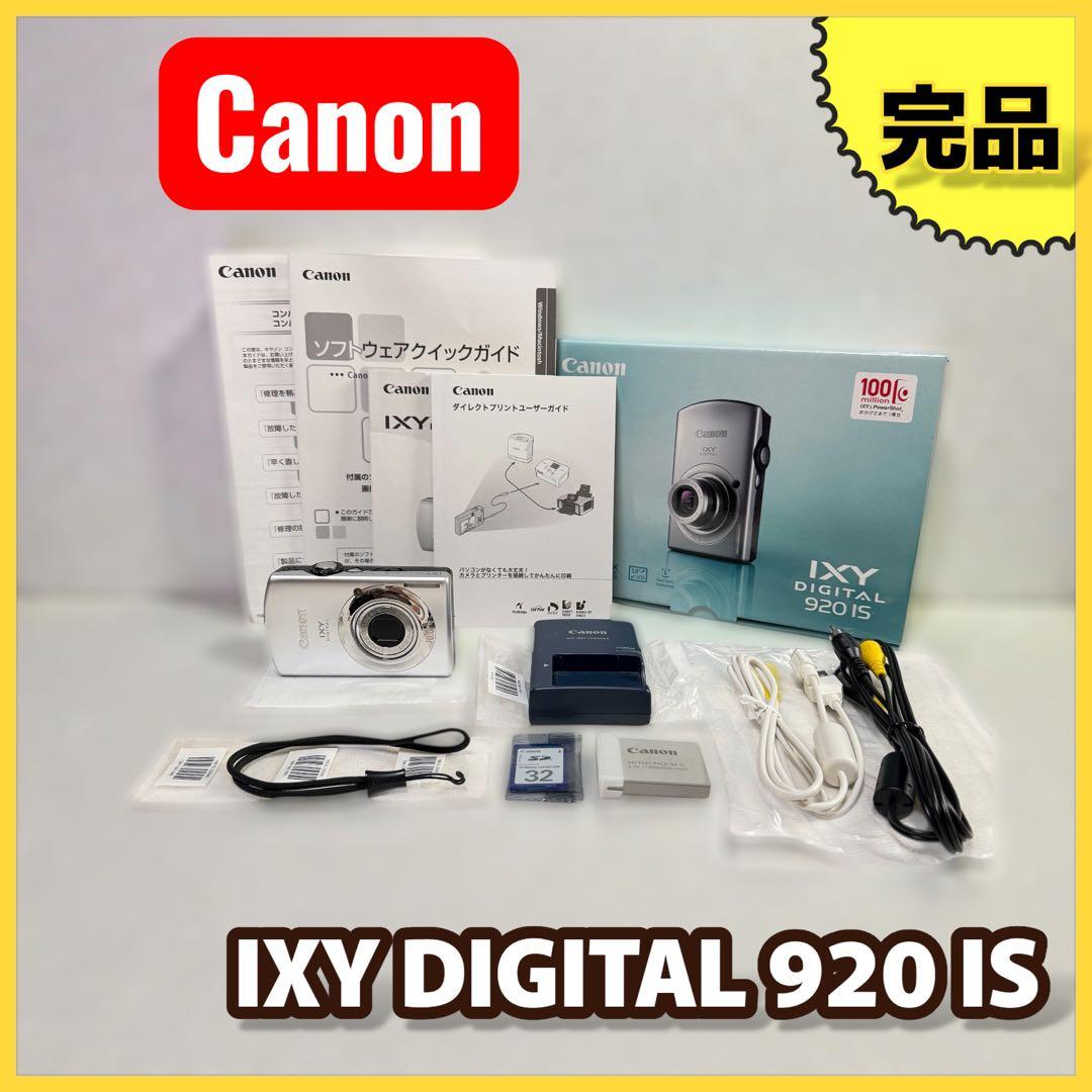 Canon デジタルカメラ IXYDIGITAL920IS 動作確認済 極美品