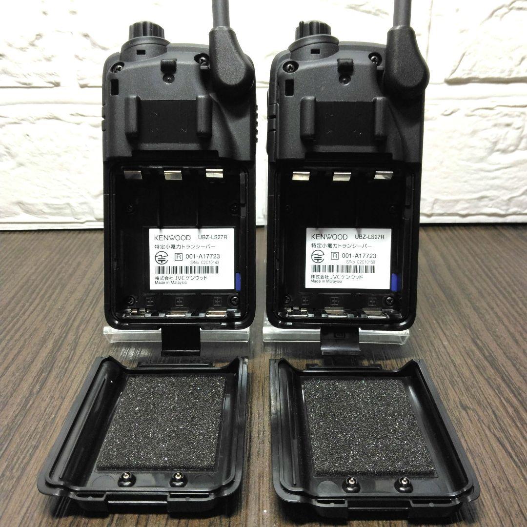 未使用同等★KENWOOD UBZ-LS27R 純正フルセット特小トランシーバー