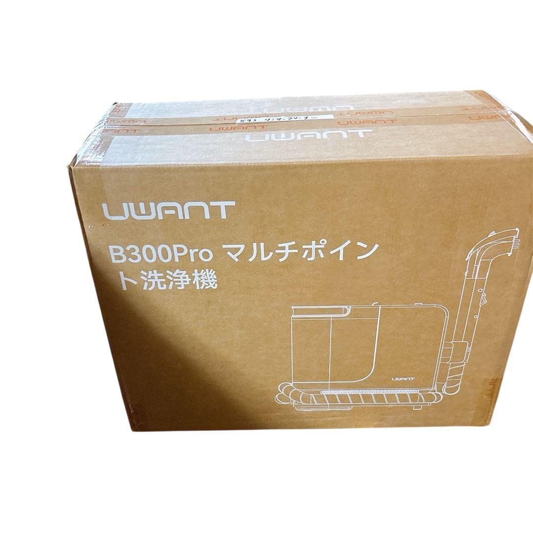 大特価！リンサークリーナー カーペットクリーナー 強力吸引力 大容量UWANT