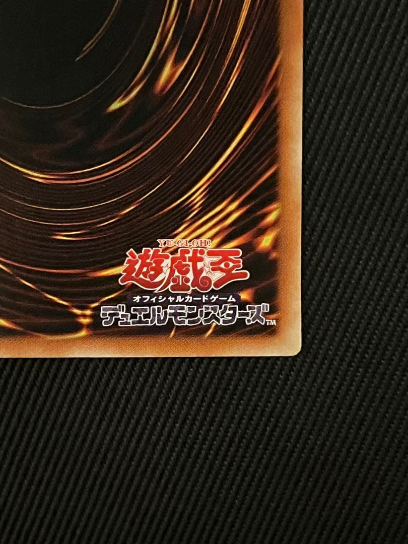 遊戯王　I：P マスカレーナ　20thシークレットレア アジア版