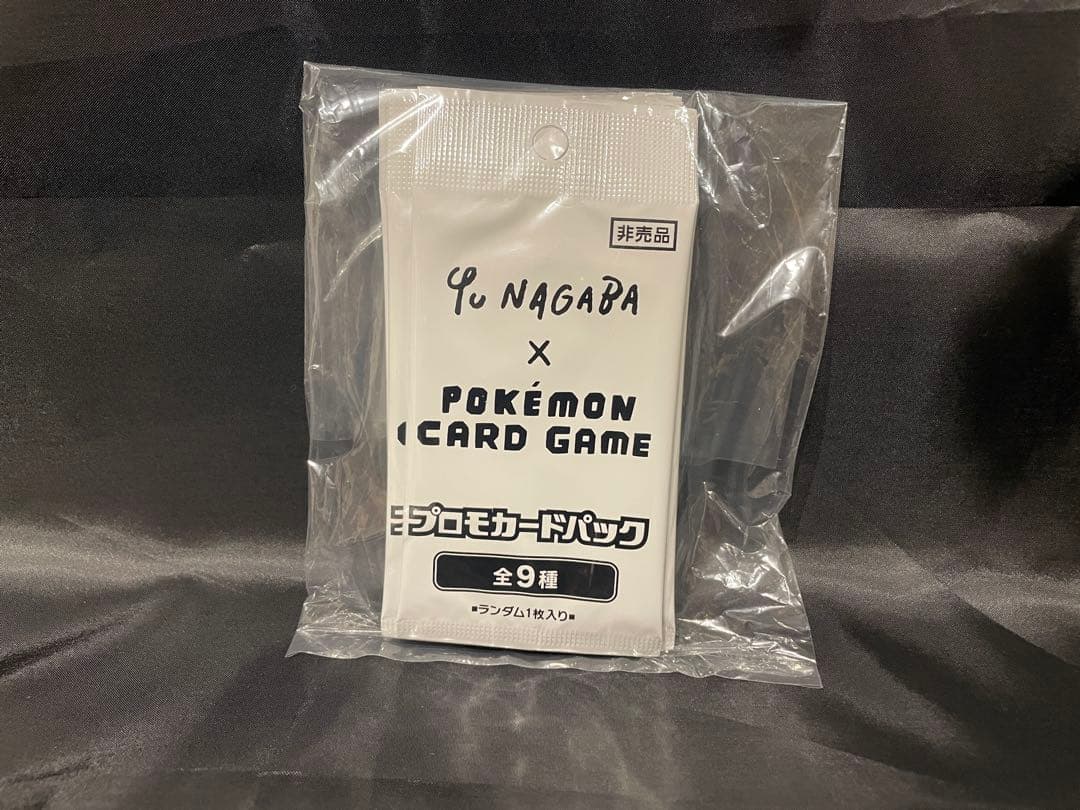 【新品未開封】長場雄 YU NAGABA イーブイ プロモ 未開封パック