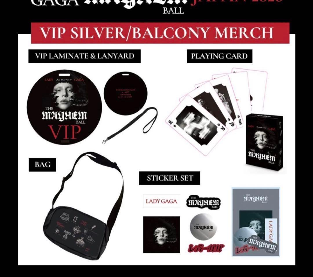 Lady Gaga VIP Silver/Balcony Merchセット