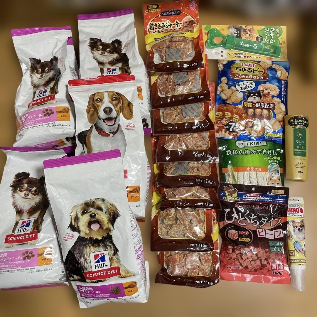 Hill's Science Diet ドライフードとジャーキーセット おやつ