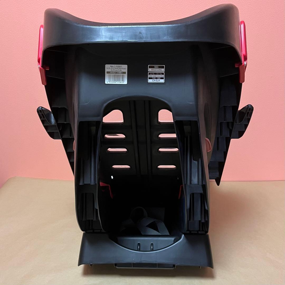 コンビ チャイルドシート　ウィゴーロング サイドプロテクション