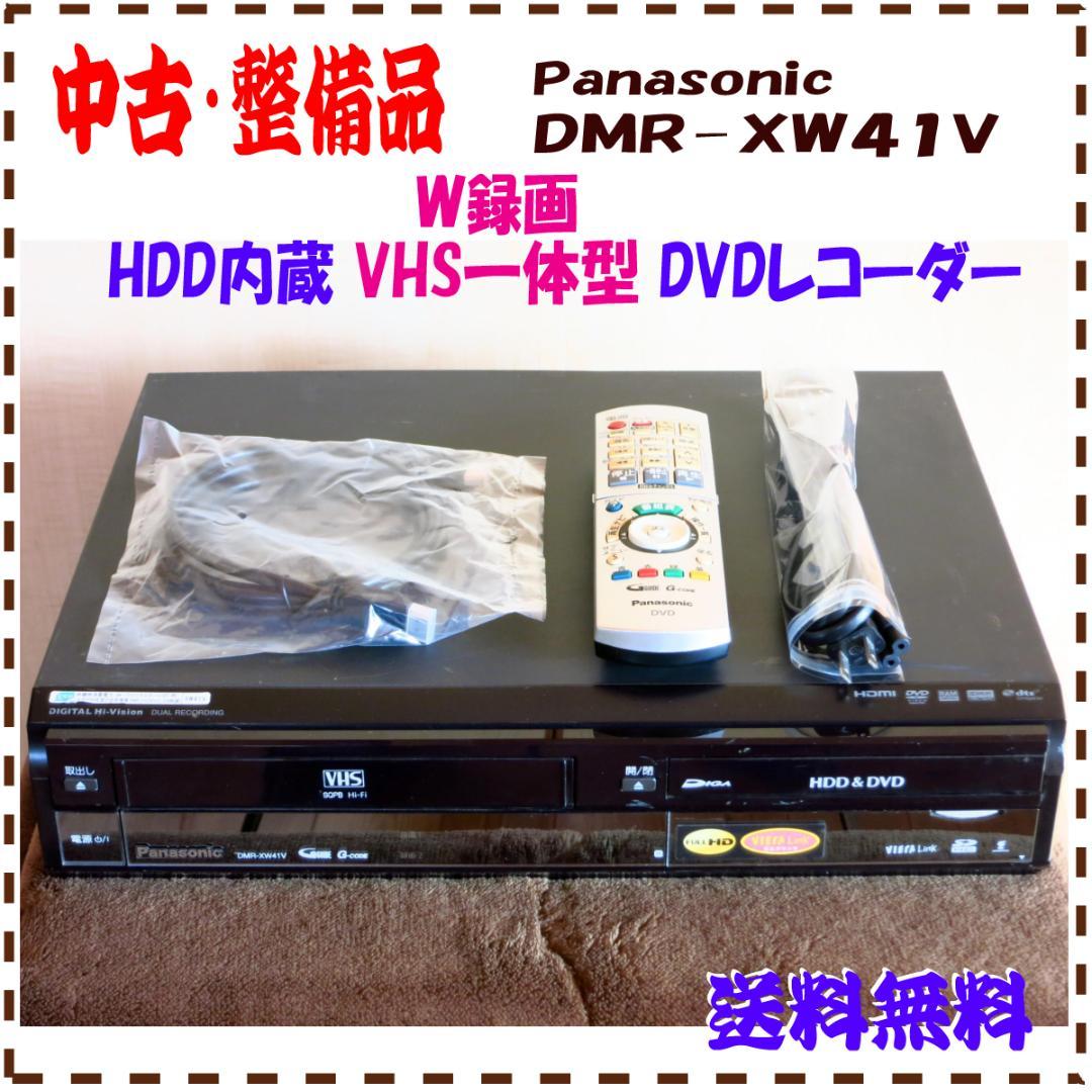 Panasonic HDD内蔵VHS一体型 DVDレコーダー DMR-XW41V