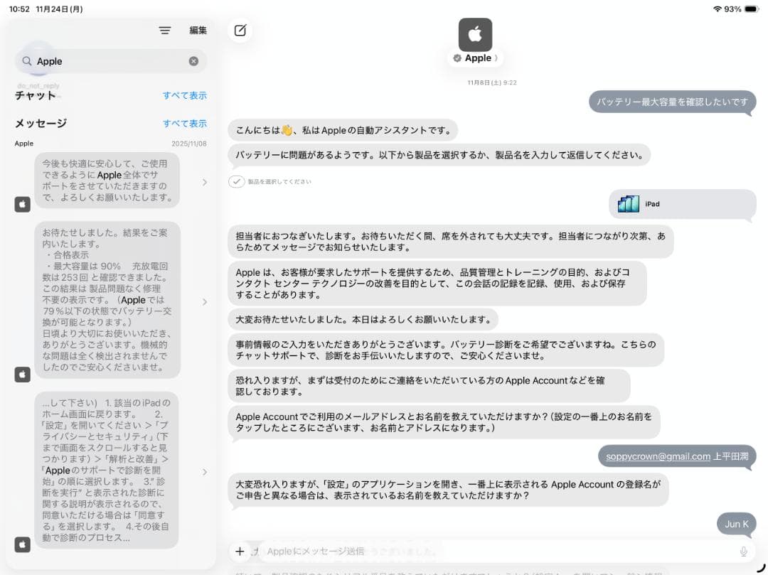 iPad Pro 12.9インチ 第4世代 128GB シルバーWi-Fiモデル